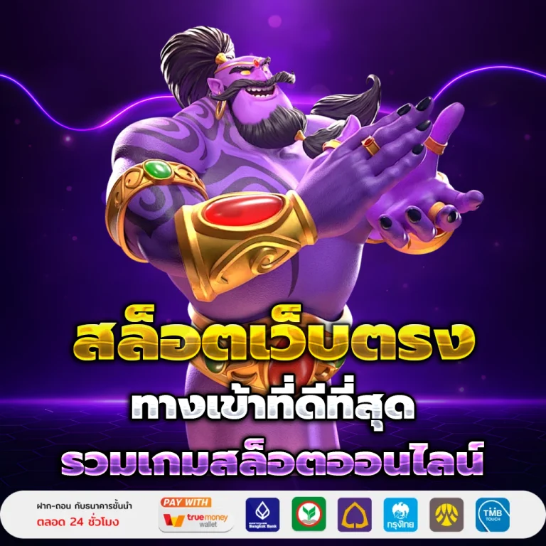 duck69 แตกง่าย